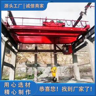 起重机5t10t双梁行车双梁天车双梁航车双梁航吊 厂家出售双梁桥式