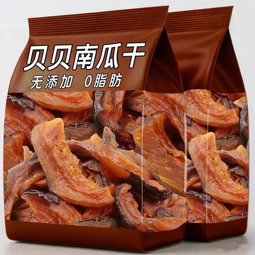贝贝南瓜干软糯香甜南瓜干零脂休闲代餐即食低脂充饥饱腹零食晒干