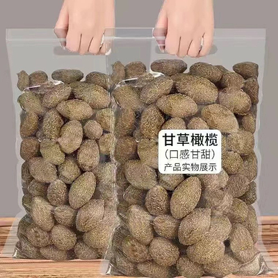 九制甘草橄榄官方旗舰店咸橄榄果干潮汕闽南特产蜜饯果脯零食凉果