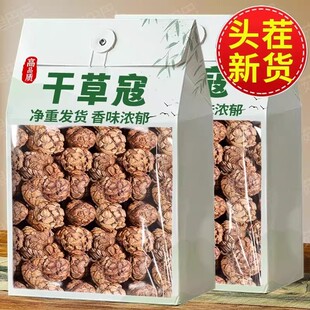 草寇香料豆蔻炖肉卤料佐料香料大全煲汤调料草寇仁老豆蔻500g