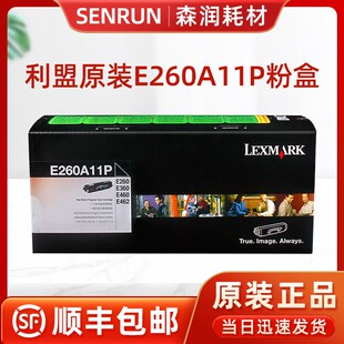 E460 E260DN E360DN X364正品 利盟Lexmark 原装 E260X22G硒鼓