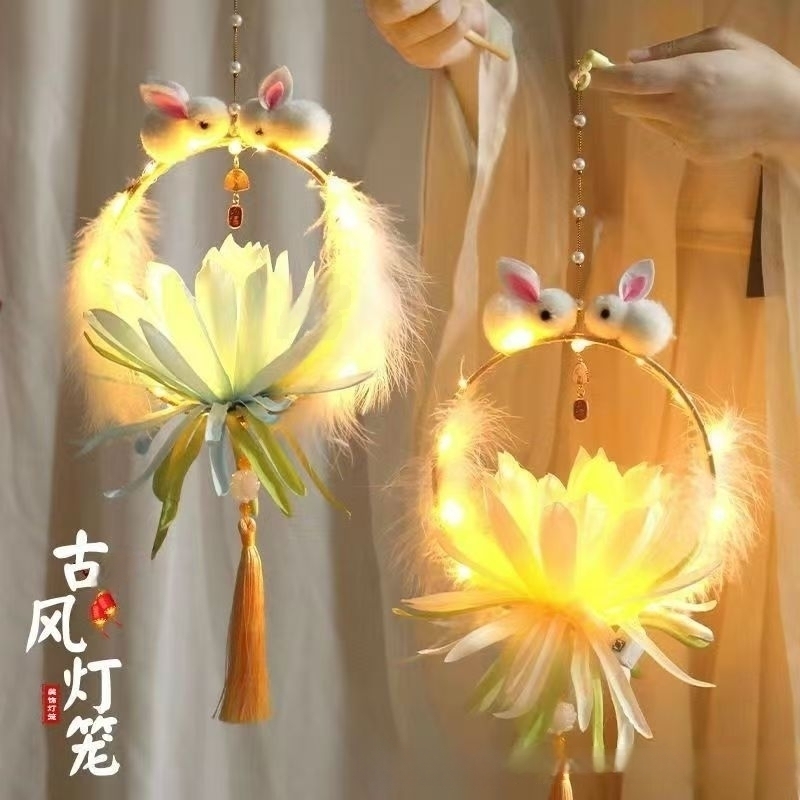 2024新款中秋节灯笼手工diy制作材料自制古风儿童手提玉兔小花灯