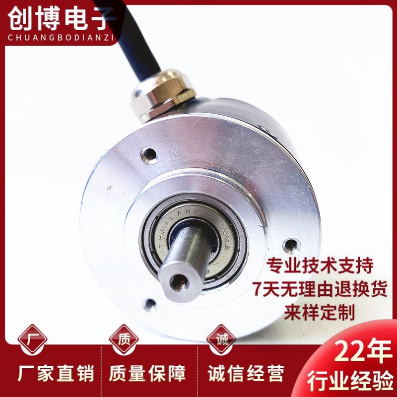全新ESP5208-001G-2500BZ1-5L自动化设备光电旋转编码器
