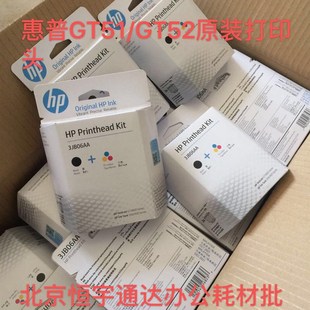GT5810打印头310 318 全新GT5820 311 418喷头 319 410