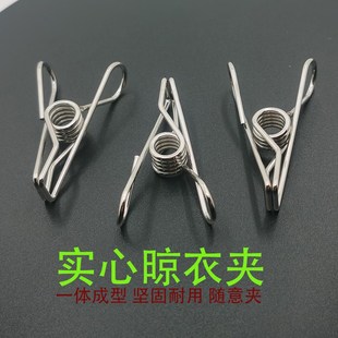 小夹子小号晾衣物防风夹实心线夹多功能封口票据夹 家用夹袜