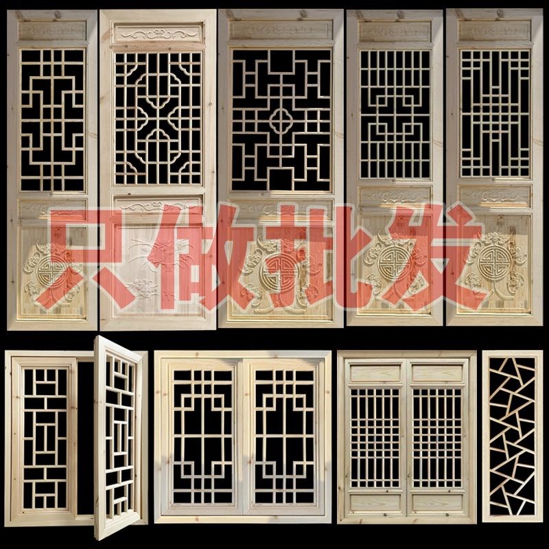 东阳木雕仿古门窗实木花格中式屏风隔断玄关吊顶背景墙镂空雕刻