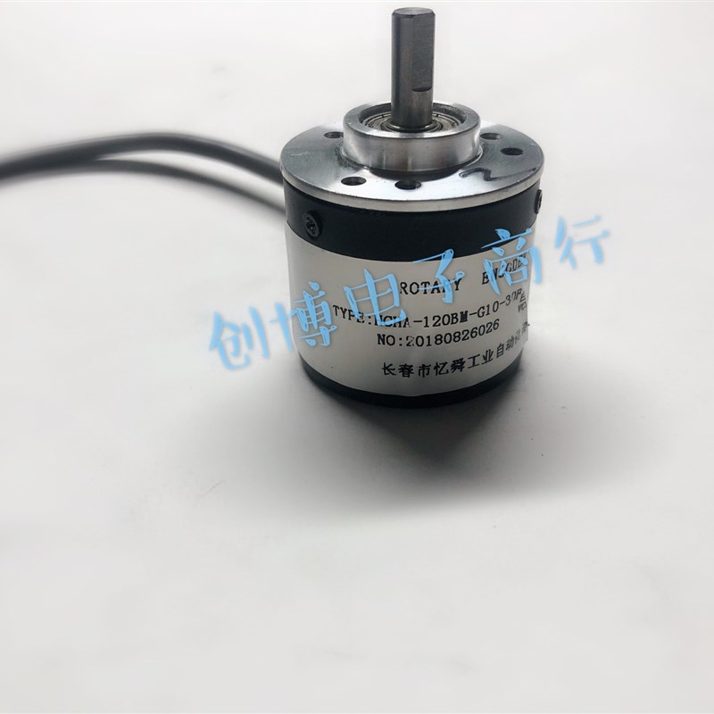 HCHA-120BM-G10-30F长春光电旋转编码器102.4BM 100BM 200BM-G24E
