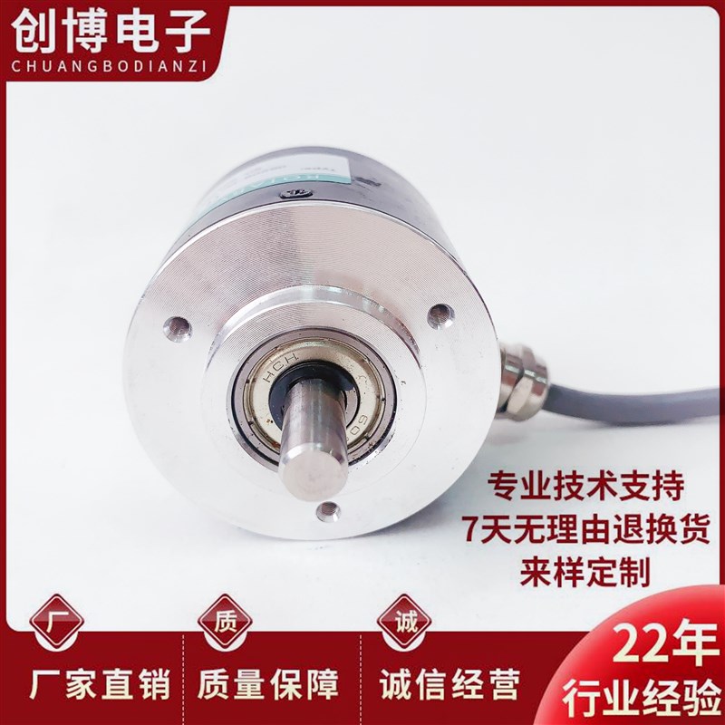 全新DRS5102A25/1024-CA-J20自动化设备光电旋转编码器