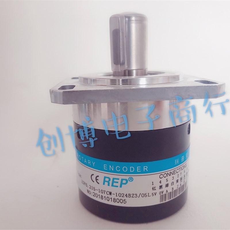 ZSF6215-107CW-1024BZ1-5L 瑞普光电主轴编码器