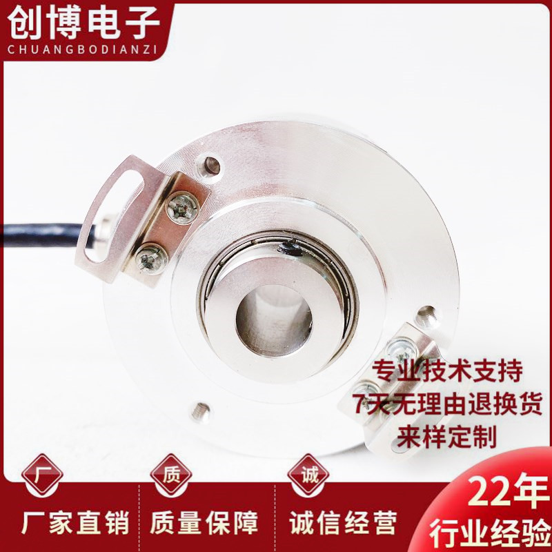 RHI 593 Encoder自动化设备空心轴电机旋转编码器
