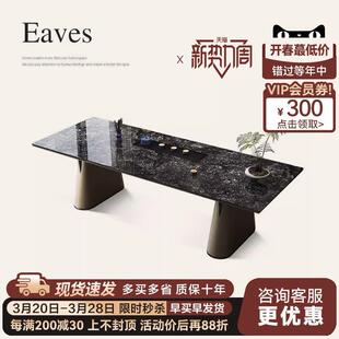 极简家用功夫泡茶台 诚骏岩板轻奢高端茶台老板办公桌茶桌一体意式