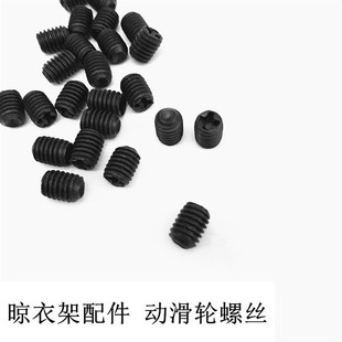 摇手器动滑轮小螺丝晾衣架钢丝绳顶丝升降器省力手摇器滑轮铁螺丝