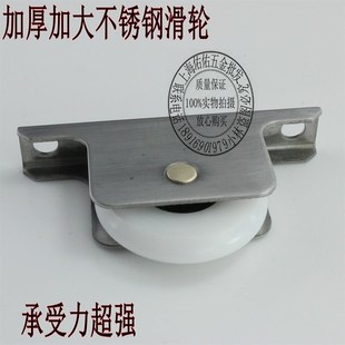 壁橱衣柜淋浴房玻璃静音钛合金下滑轮配件 不锈钢大轴承移门滑轮