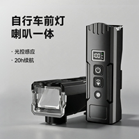 自行车夜骑灯夜行车灯喇叭一体二合一前灯公路山地车夜间照明儿童