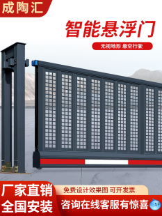 工地工厂门 无轨电动滑动门 铝合金电 电动悬挂门 电动伸缩门