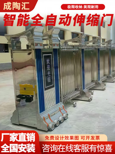 电动伸缩大门高端折叠伸缩门政企学校门口智能无轨自动电动伸缩门