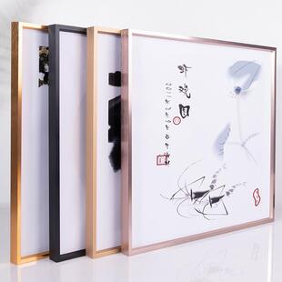 字画装裱框书法作品裱国画画框外框空白挂墙铝合金正方形相框装框