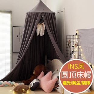 遮光蚊帐家用卧室圆顶床帘悬吊式天花板儿童床上挂帘床幔免打孔木