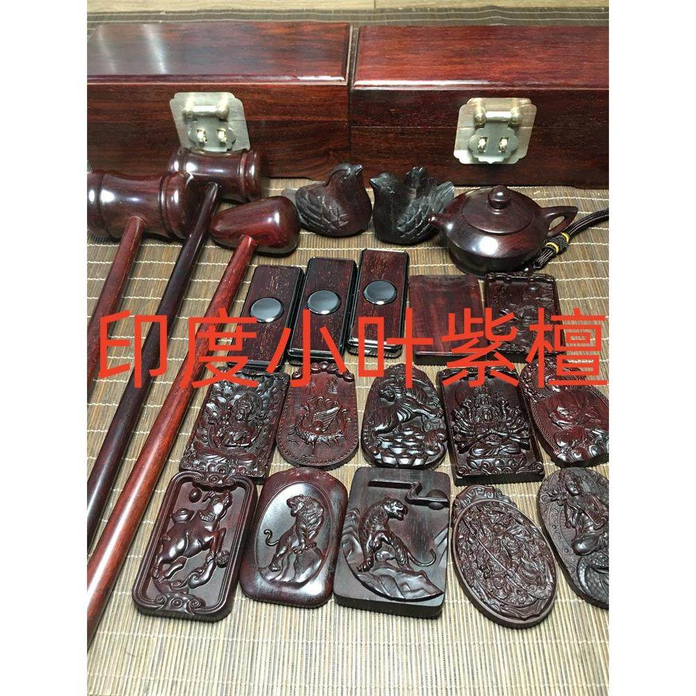 正宗印度小叶紫檀满金星手把件吊坠无事牌保真原木料收藏文玩盘玩