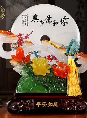 乔迁新居礼品平安扣摆件客厅玄关电视柜酒柜家庭装饰品搬新家礼物