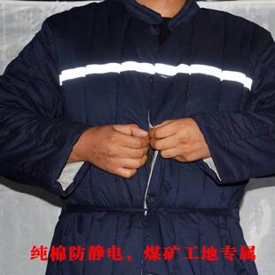 87式蓝棉马甲煤矿工下井劳动布棉袄坎肩棉背心工作服劳保保暖棉衣