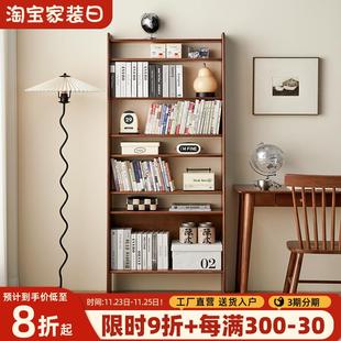 图书馆书架置物架落地客厅小型收纳展示一体靠墙儿童家用实木书柜