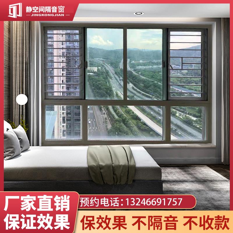 断桥铝隔音门窗封阳台落地窗定制客厅卧室阳光房平开推拉铝合金窗