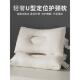 护颈椎枕头枕芯一对装 中低枕单人助睡眠家用睡觉专用不塌陷不变形