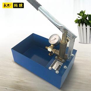 科球试压泵手动SYL水管打压机地暖测漏仪打压器加压泵手提式家用