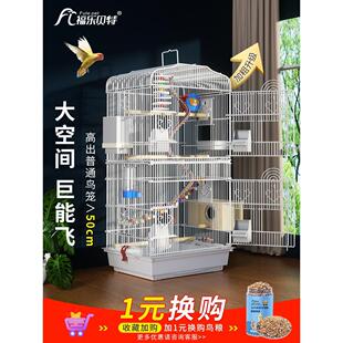 大型豪华特大繁殖笼虎皮玄凤专用笼 鸟笼鹦鹉笼子家用大号别墅欧式