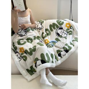 秋冬bi眼入 羊羔绒双层毛毯办公室午休毯保暖小毯子披肩卡通可爱