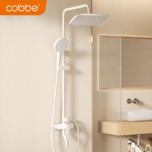 卡贝卫浴白色淋浴花洒套装家用增压暗装沐浴器卫生间淋雨花晒喷头