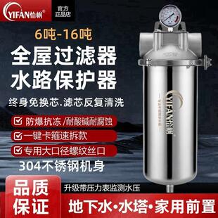 反冲洗前置过滤器全屋商用工业大流量自来水井水家用不锈钢净水器