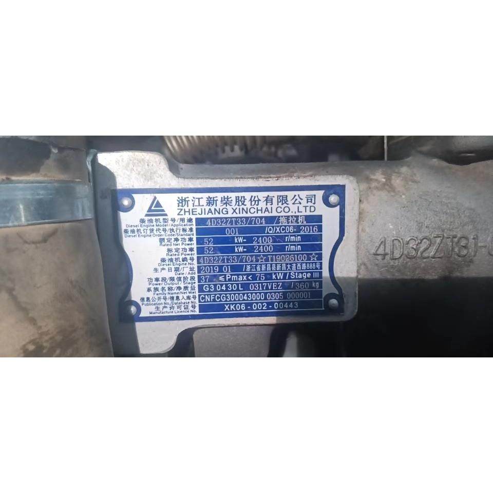 新柴发动机配件4D32ZT缸套活塞四配套