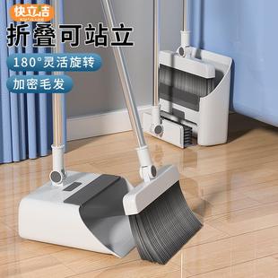 家用2024新款 扫把拖把三件套装 刮水扫帚簸箕组合折叠不粘头发笤帚
