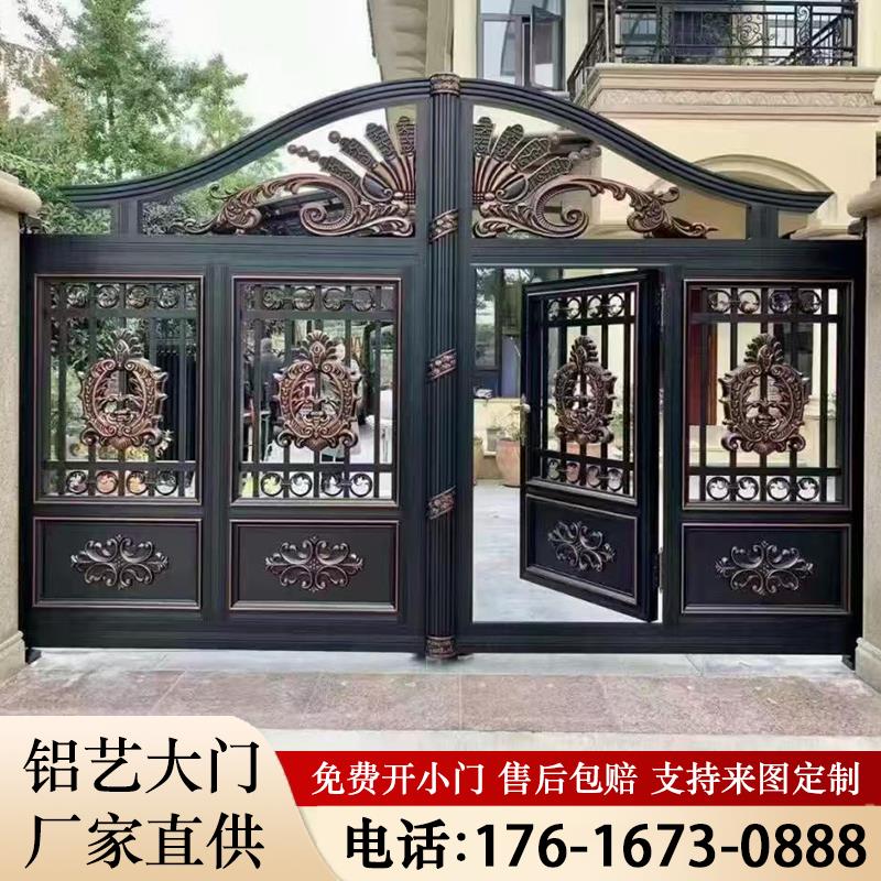 铝艺大门别墅庭院大门铝合金电动平移门对开院子农村自建房门
