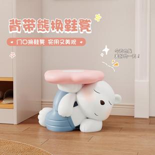 凳门口家用可坐轻奢高级感玄关穿鞋 背带熊入户换鞋 凳子可爱创意小
