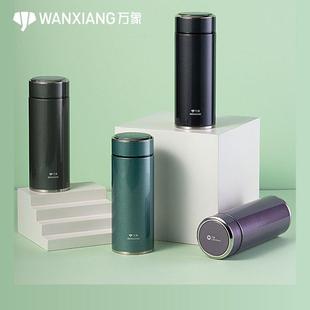 万象保温杯H78S男女士316不锈钢H77S便携家用H76S车载茶水杯子H75