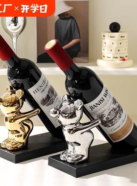 红酒架摆件暴力熊创意轻奢高档客厅家居玄关餐边电视柜酒柜装饰品