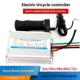 电动三轮车有刷控制器24v36v48v60v72v直流串励电机调速器带手把