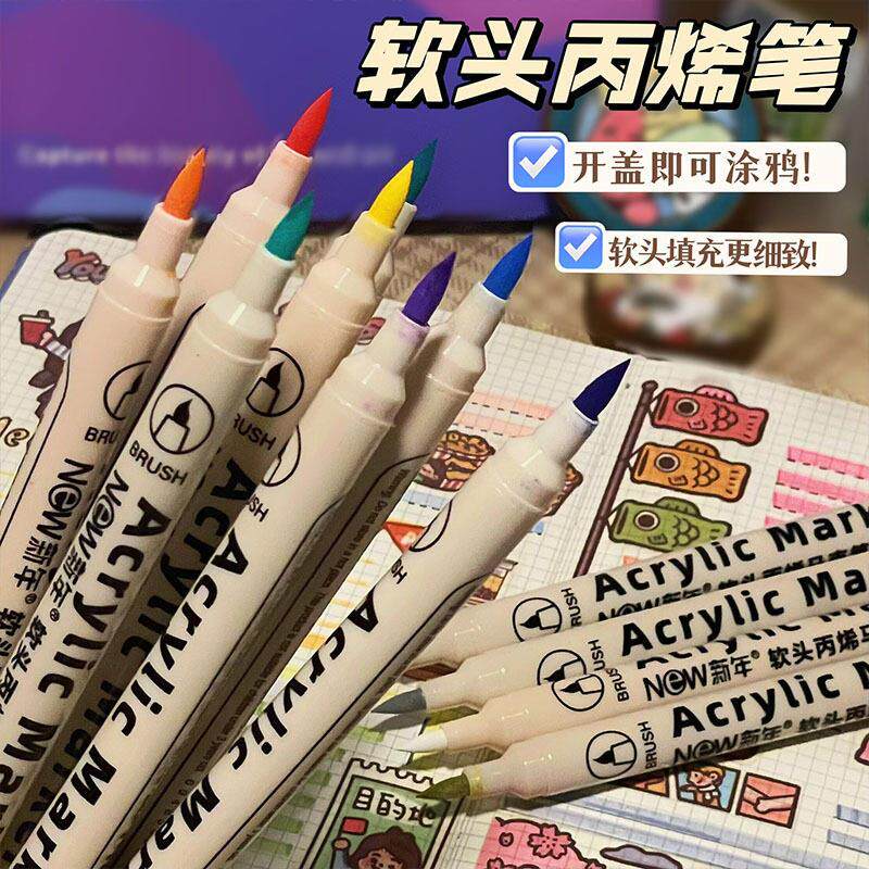 48色丙烯马克笔套装学生丙烯笔少儿无毒可水洗画笔防水水性高光笔