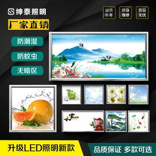 面板30x30x60 集成吊顶led平板灯厨房卫生间浴室阳台铝扣板嵌入式