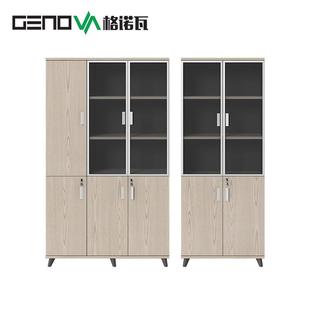 格诺瓦家具文件柜木质板式书柜现代简约书架资料柜创意组合柜壁柜