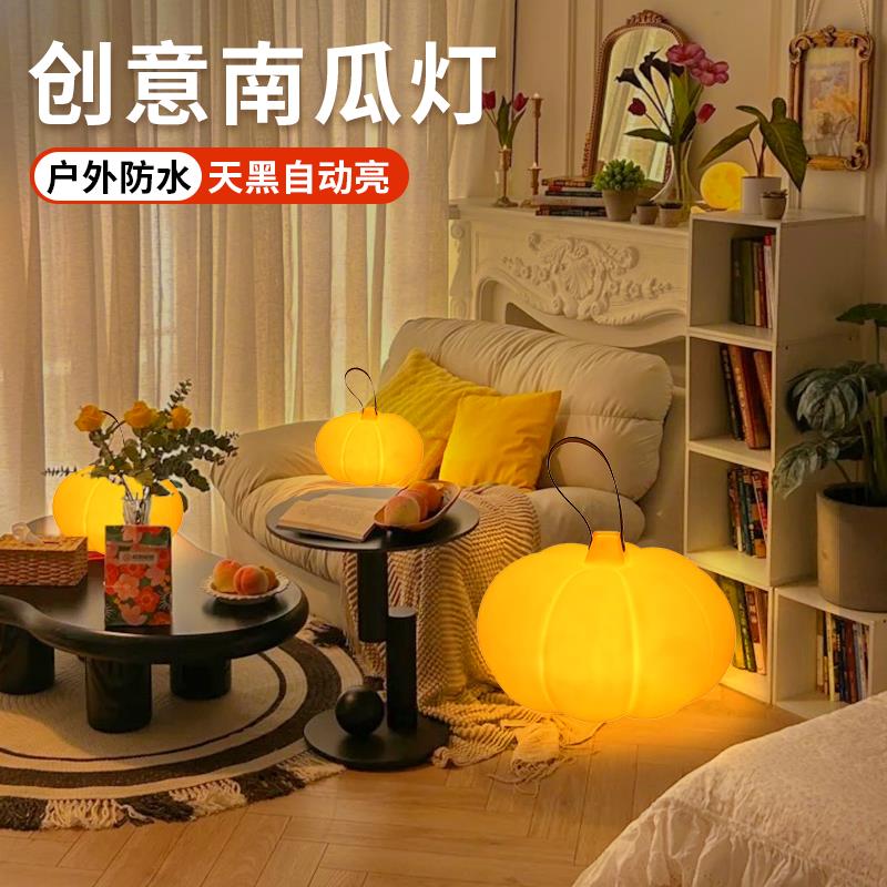 南瓜灯太阳能户外庭院灯花园露台氛围布置手提灯万圣节装饰草坪灯