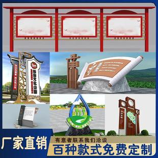 栏户外党建公园标牌企业校园文化长廊广告栏 不锈钢宣传栏公告公式