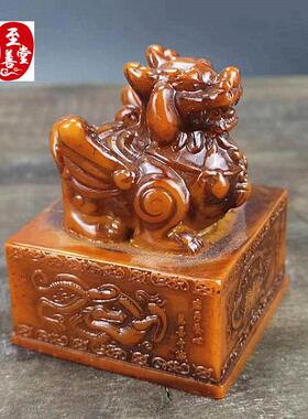 古玩收藏仿寿山石雕四方神兽貔貅印章玉玺篆刻道经师宝印面4.8CM