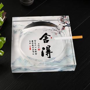 中式 潮流家用客厅水晶玻璃缸大号烟缸 烟灰缸新中式 创意个性