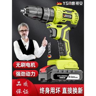 电动螺丝刀 德国进口博士手电钻冲击钻转无刷钻锂电工具电锤充电式