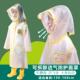 儿童雨衣男童女童幼儿园宝宝雨披防水全身斗篷式 防暴雨小学生套装