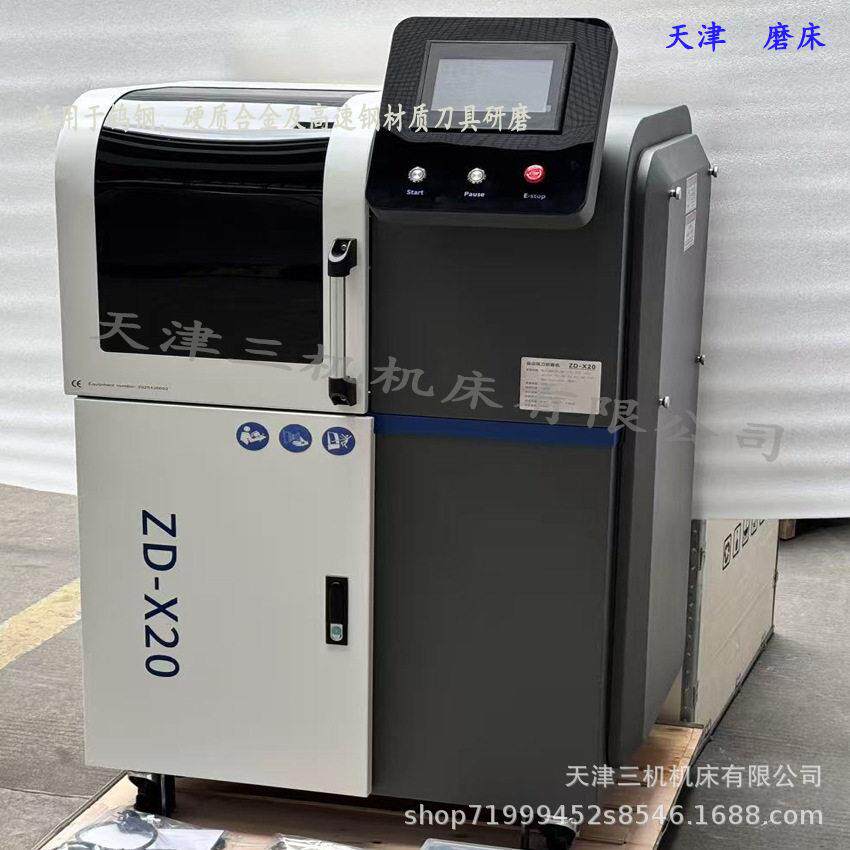 厂家销售自动磨刀机全自动数控铣刀研磨机钨钢钻头一体式磨刀机